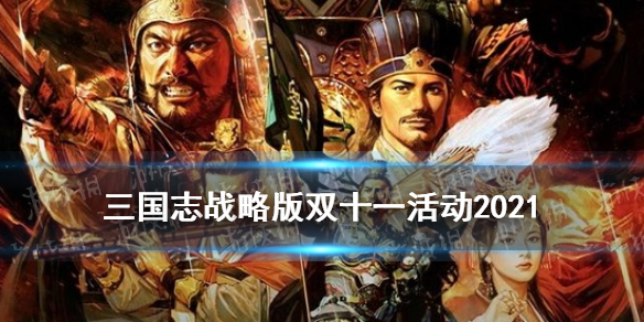 攻略网1