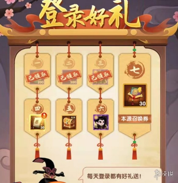 攻略网2