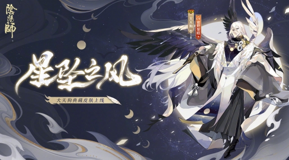 攻略网6