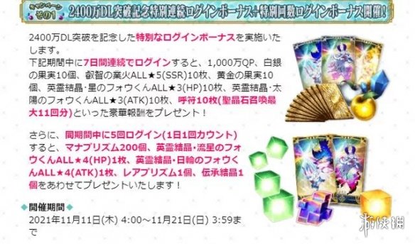 攻略网2