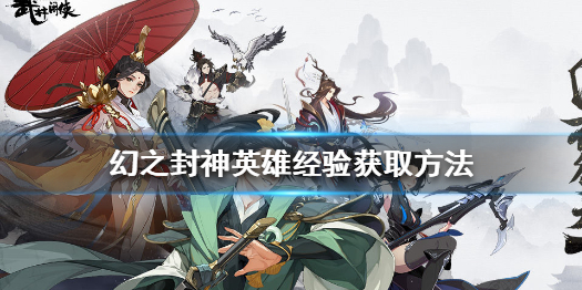 攻略网1