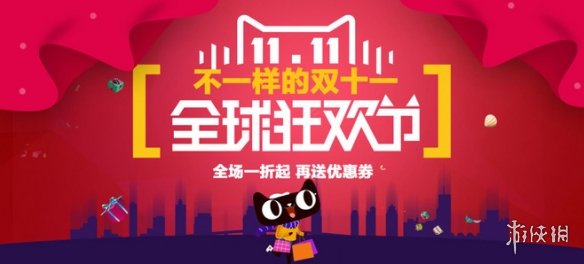 攻略网2
