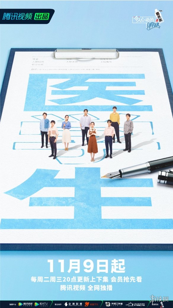 攻略网2