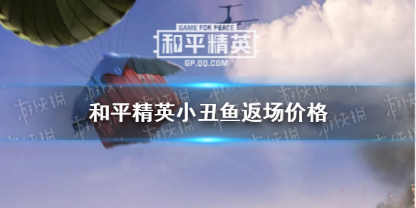 攻略网1