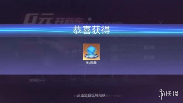 攻略网3