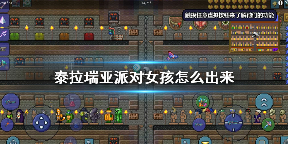 攻略网1