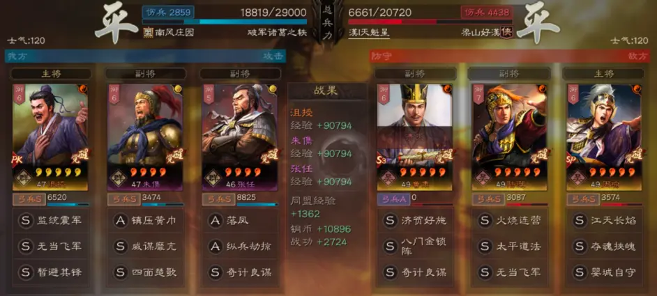攻略网5