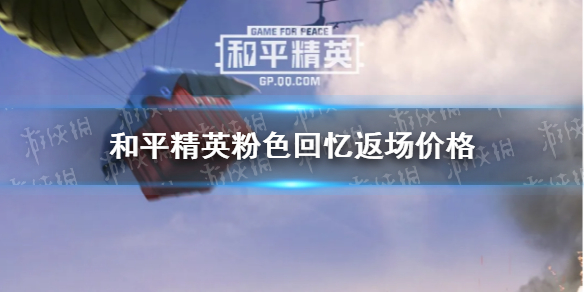 攻略网1