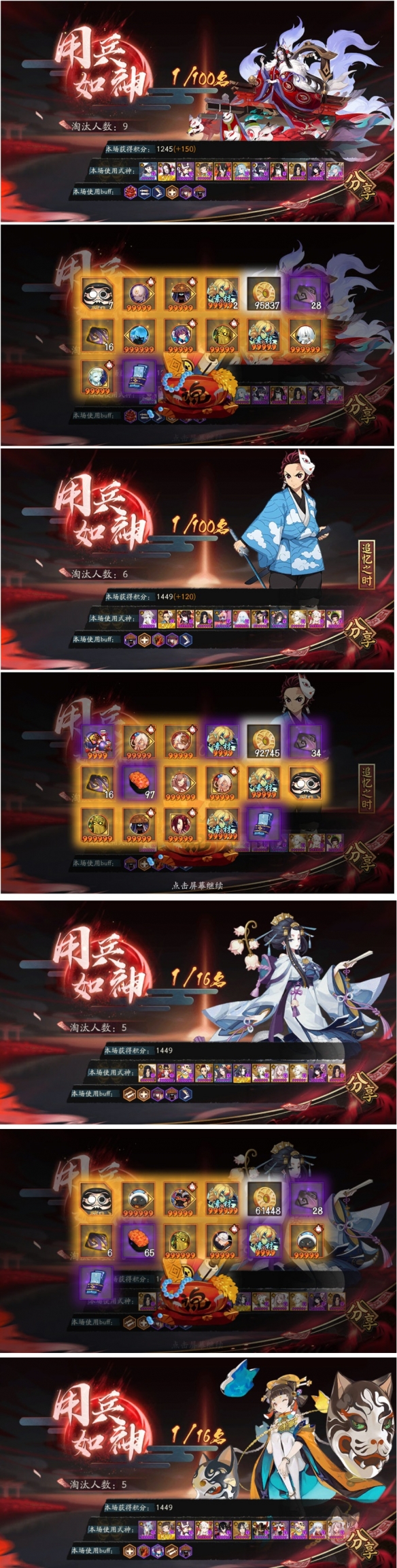 攻略网2