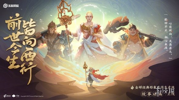 攻略网2