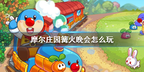 攻略网1