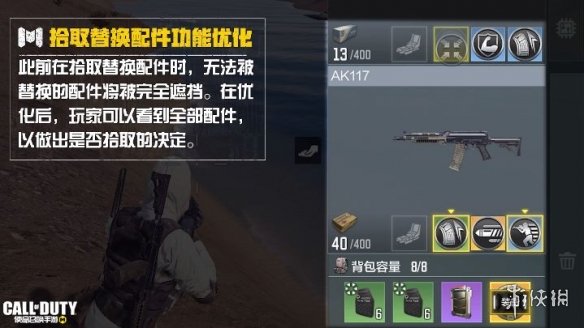 攻略网13