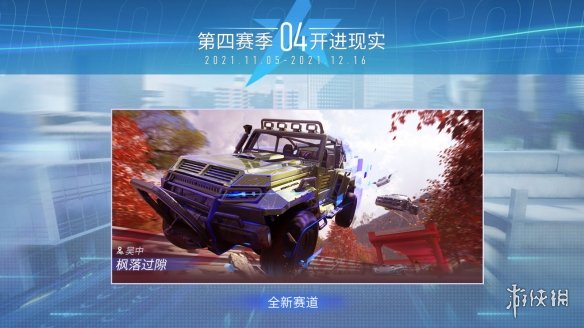 攻略网14