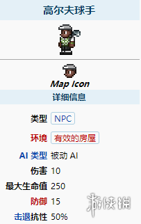 攻略网3