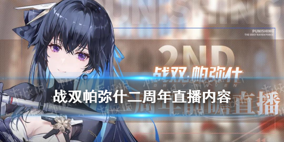 攻略网1