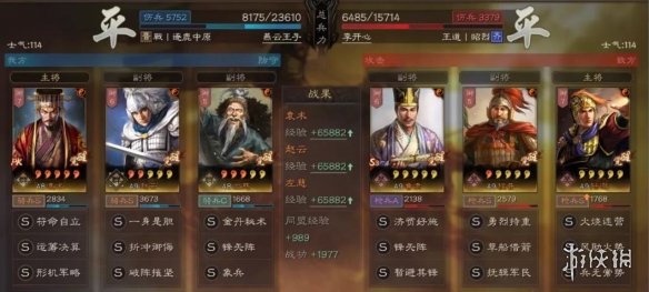 攻略网5