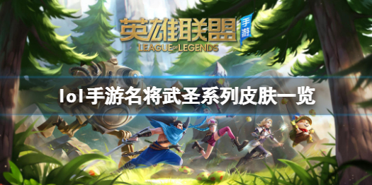 攻略网1