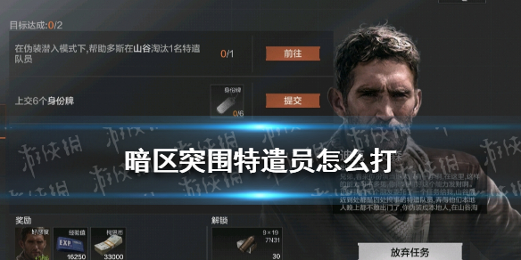 攻略网1
