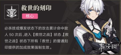 攻略网17