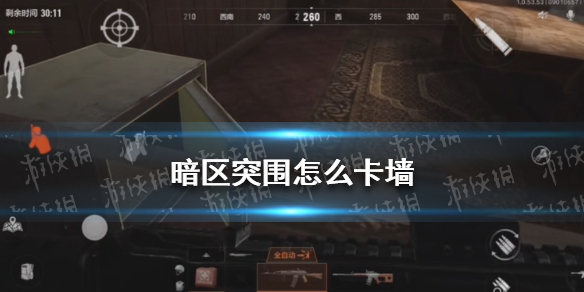 攻略网1