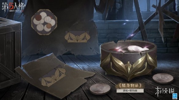 攻略网3