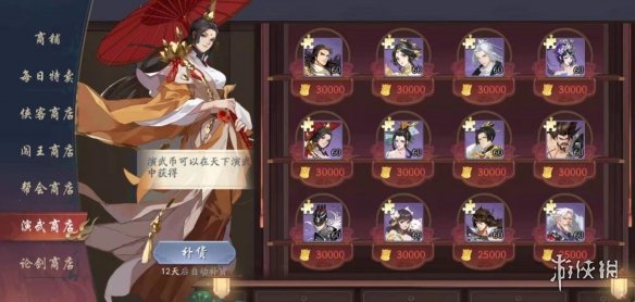 攻略网3