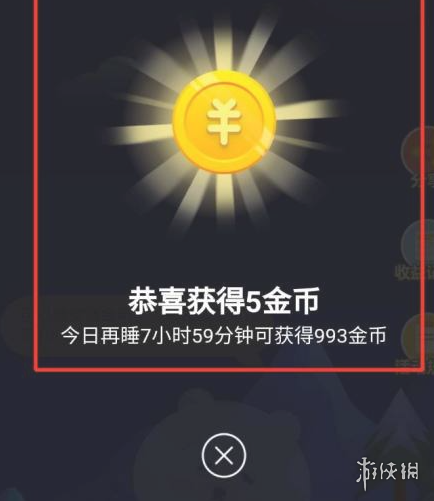 攻略网7