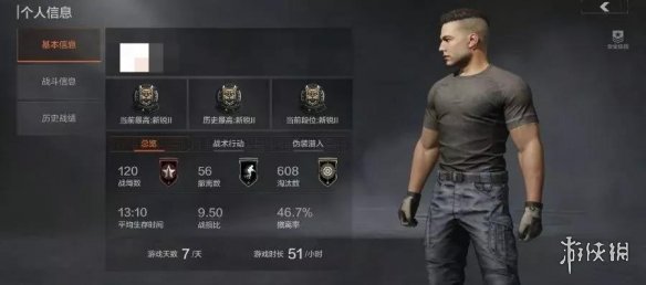 攻略网2