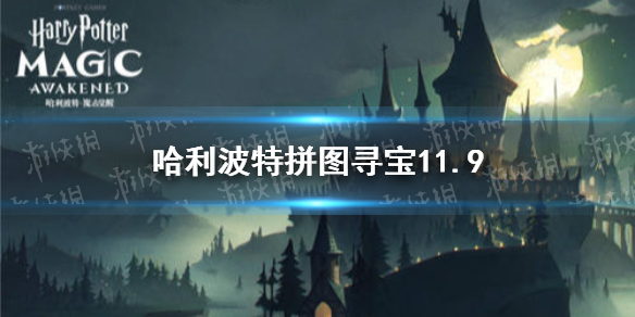 攻略网1