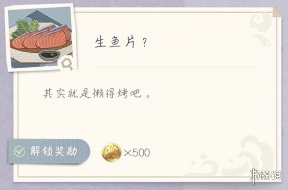 攻略网3