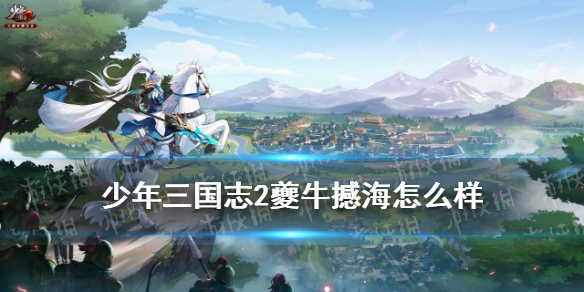 攻略网1