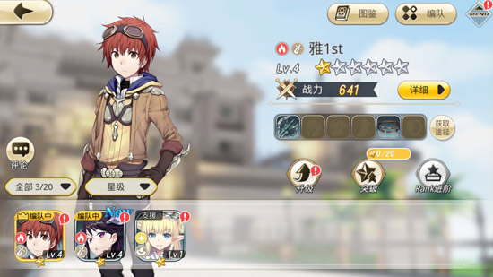 攻略网2