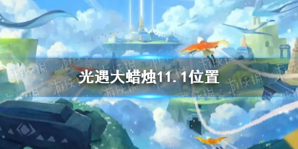 攻略网1