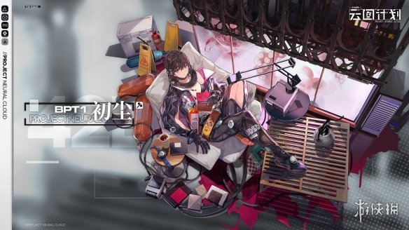 攻略网2