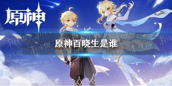 攻略网1