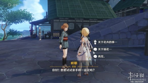 攻略网3
