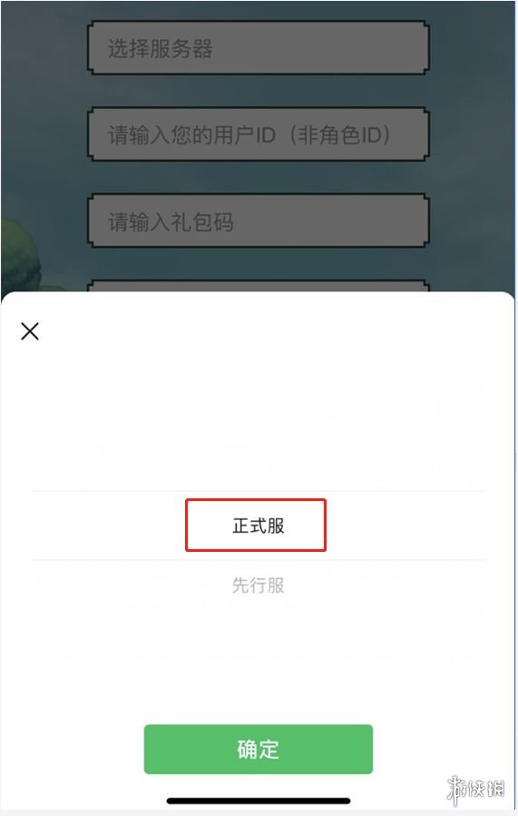 攻略网3