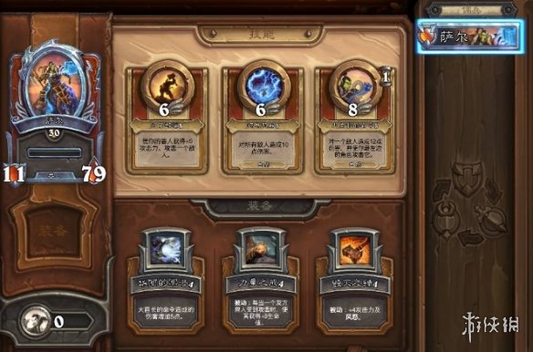 攻略网8