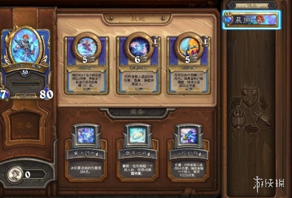 攻略网3