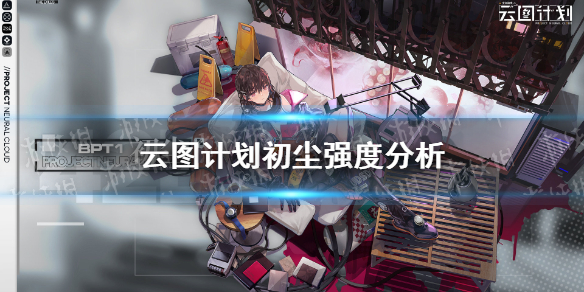 攻略网1