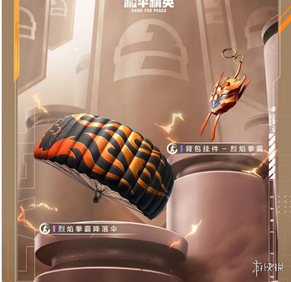 攻略网9