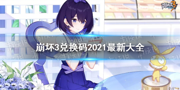 攻略网1