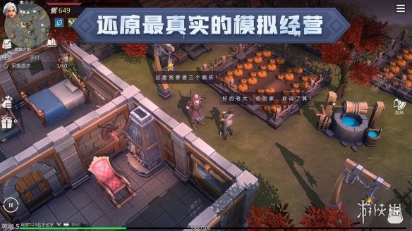 攻略网4