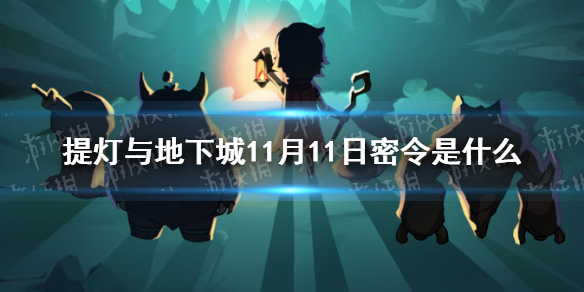 攻略网1