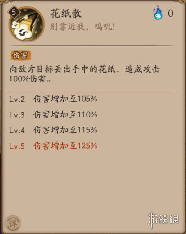 攻略网2