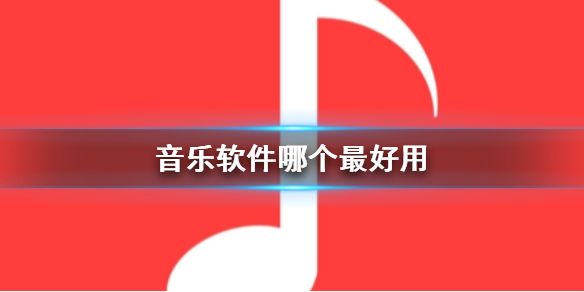 攻略网1
