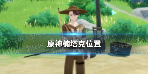 攻略网1