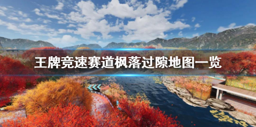 攻略网1