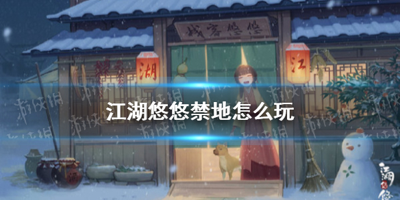 攻略网1