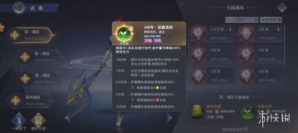 攻略网3